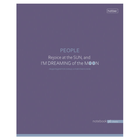 Тетрадь А5, 96 л., HATBER, скоба, клетка, Soft-touch ламинация, "Посмотри с Тетрадь А5, 96 л., HATBER, скоба, клетка, Soft-touch ламинация, "Посмотри с