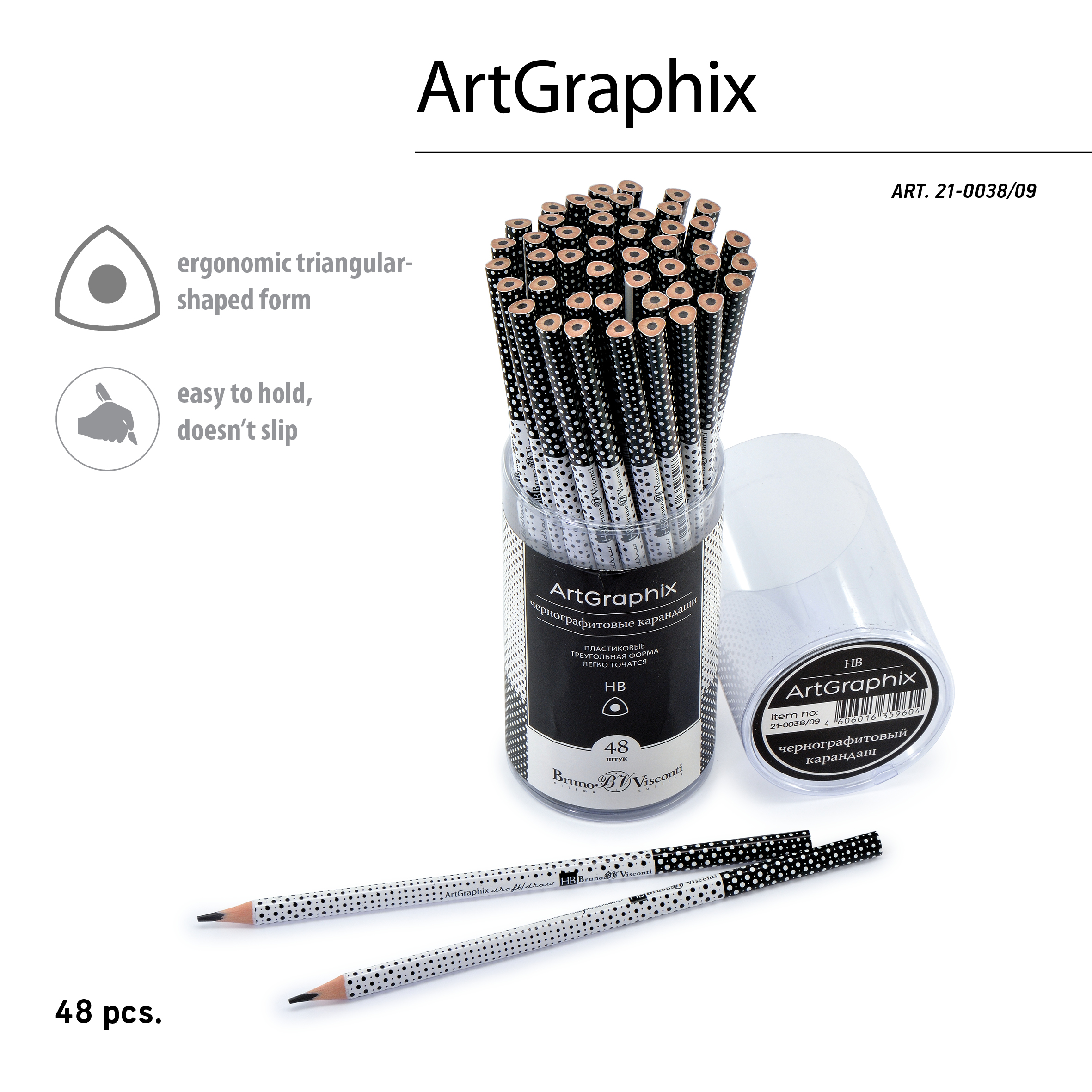 КАРАНДАШ ЧЕРНОГРАФИТОВЫЙ "ArtGraphix. Точки" НВ (пластиковый корпус)