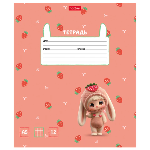 Тетрадь 12 л. HATBER, клетка, рельефный картон, "Berri-Фрутоняшки" Тетрадь 12 л. HATBER, клетка, рельефный картон, "Berri-Фрутоняшки"