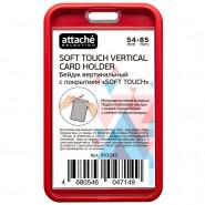 Бейдж вертикальный 54x85, красн, акриловый  Attache Selection T-554V (SoftTouch)