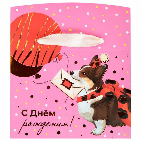 Пакет-коробка подарочный (1 штука) ассорти "Яркий"/ "Королевский