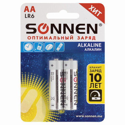 Батарейки КОМПЛЕКТ 2 шт., SONNEN Alkaline, АА (LR6, 15А), алкалиновые, Батарейки КОМПЛЕКТ 2 шт., SONNEN Alkaline, АА (LR6, 15А), алкалиновые,