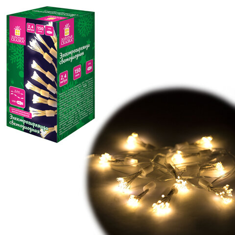 Гирлянда-пучки "Bundles", 150 LED, 2,4 м, 10 пучков, тёплый белый, Гирлянда-пучки "Bundles", 150 LED, 2,4 м, 10 пучков, тёплый белый,