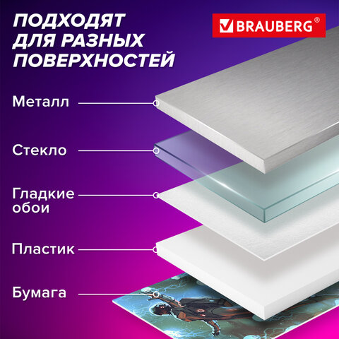 Клеевые подушечки многоразовые BRAUBERG, 80 шт., бесследное удаление, белые,