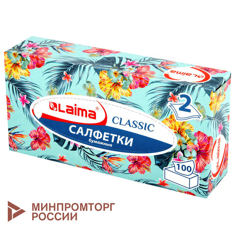 Салфетки косметические 100 шт. в картонном боксе 2-слойные, LAIMA