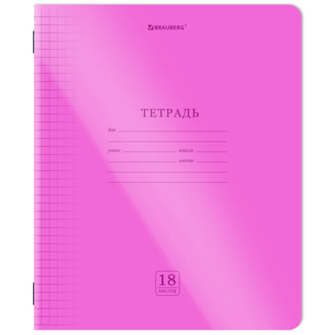 Тетрадь пластиковая обложка (НЕОН) 18 листов, клетка, BRAUBERG "Smart Тетрадь пластиковая обложка (НЕОН) 18 листов, клетка, BRAUBERG "Smart