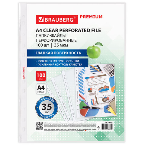 Папки-файлы перфорированные А4 BRAUBERG "PREMIUM", КОМПЛЕКТ 100 шт.,