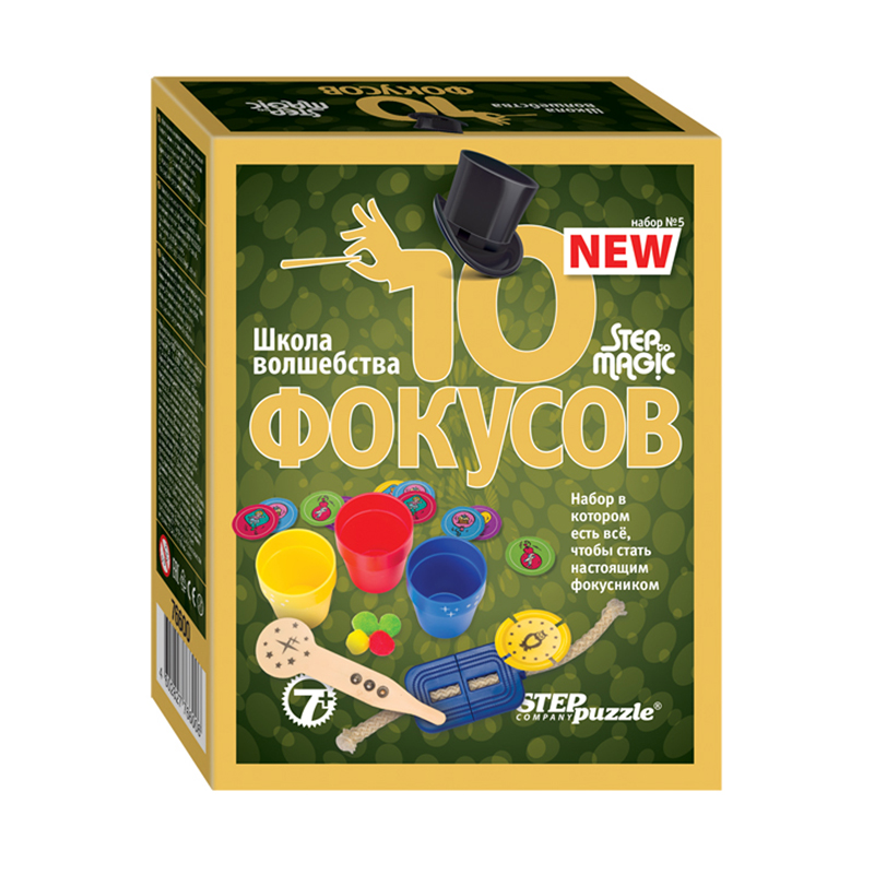 Набор фокусов Step Puzzle "Step to Magic. 10 фокусов. Набор №5", Набор фокусов Step Puzzle "Step to Magic. 10 фокусов. Набор №5",