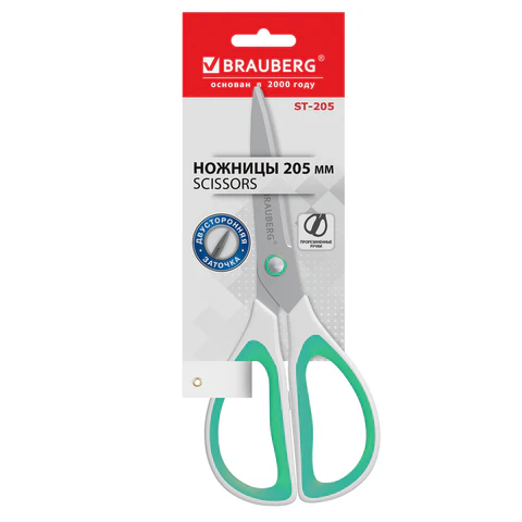 Ножницы BRAUBERG "STYLE", 205 мм, прорезиненные симметричные ручки, Ножницы BRAUBERG "STYLE", 205 мм, прорезиненные симметричные ручки,