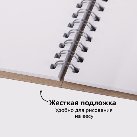 Скетчбук, акварельная бумага 200 г/м2, 125х176 мм, 20 л., мелкое зерно, гребень,