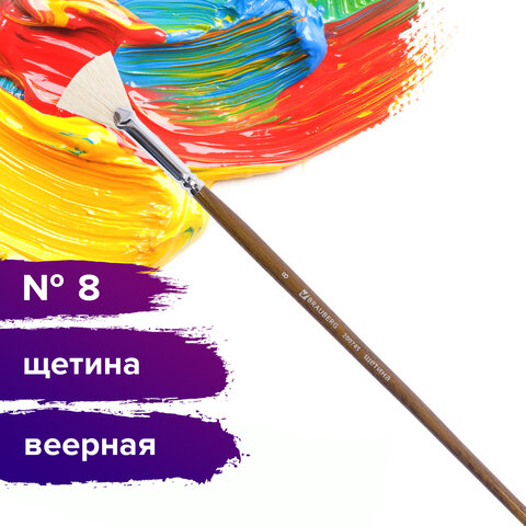 Кисть художественная профессиональная BRAUBERG ART "CLASSIC", щетина,