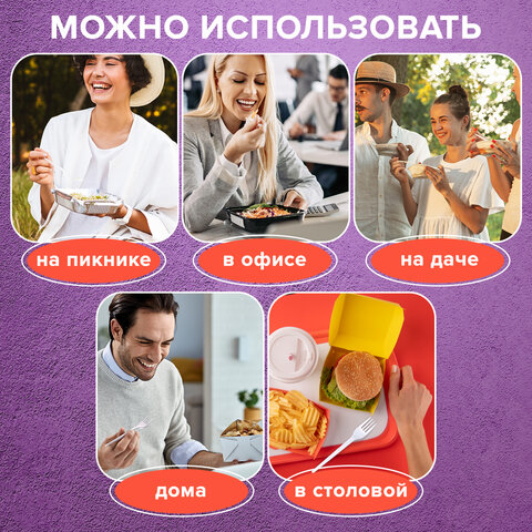 Одноразовые вилки 165 мм, КОМПЛЕКТ 100 шт., "БЮДЖЕТ", пластиковые,
