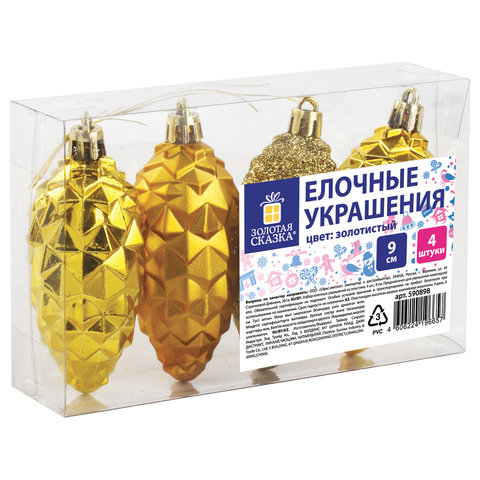 Украшения елочные ЗОЛОТАЯ СКАЗКА "Шишки", НАБОР 4 шт., пластик, 9 см, Украшения елочные ЗОЛОТАЯ СКАЗКА "Шишки", НАБОР 4 шт., пластик, 9 см,
