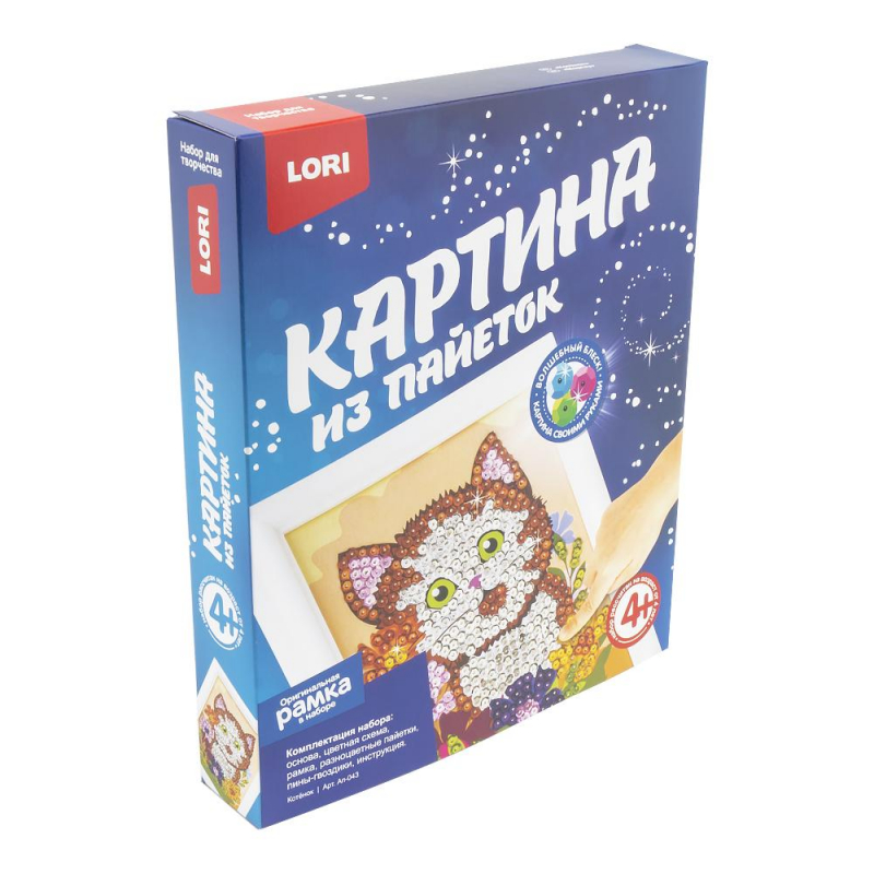 Схемы для вышивки бисером кошки - купить в Москве по низким ценам в интернет-магазине Цветное