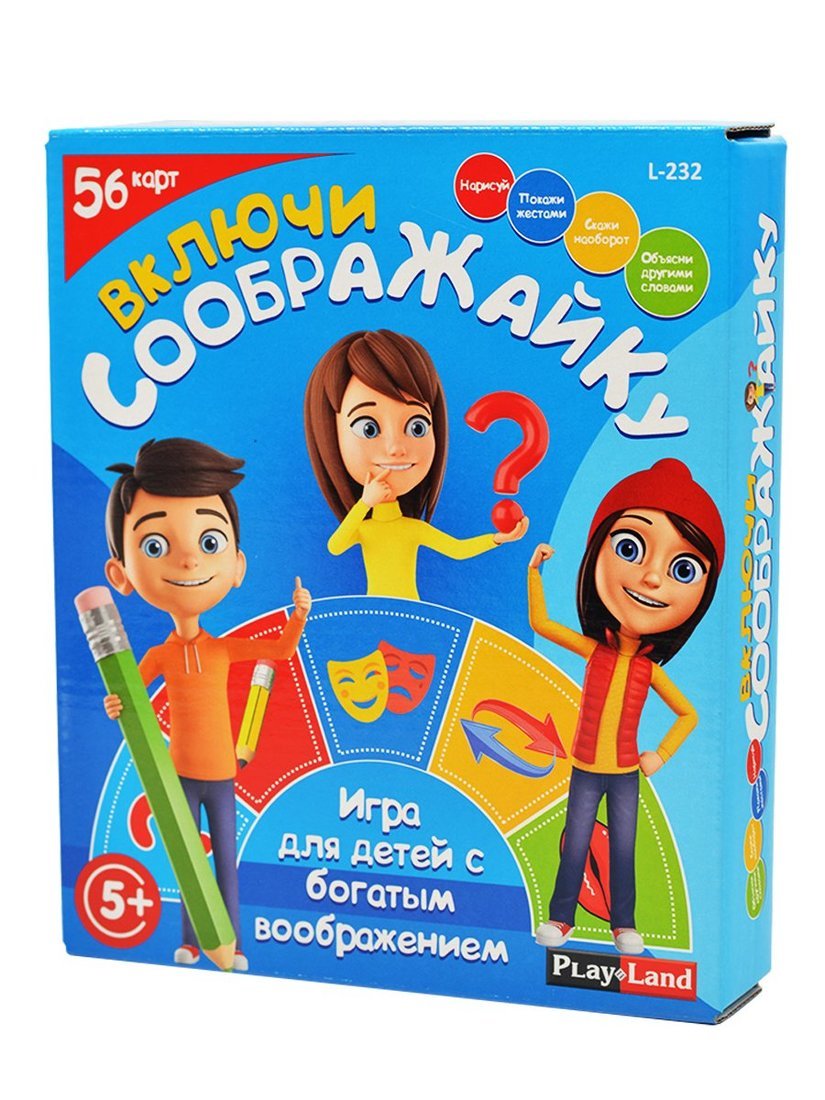 Настольная игра Включи соображайку купить оптом, цена от 397.34 руб.  3800077403585