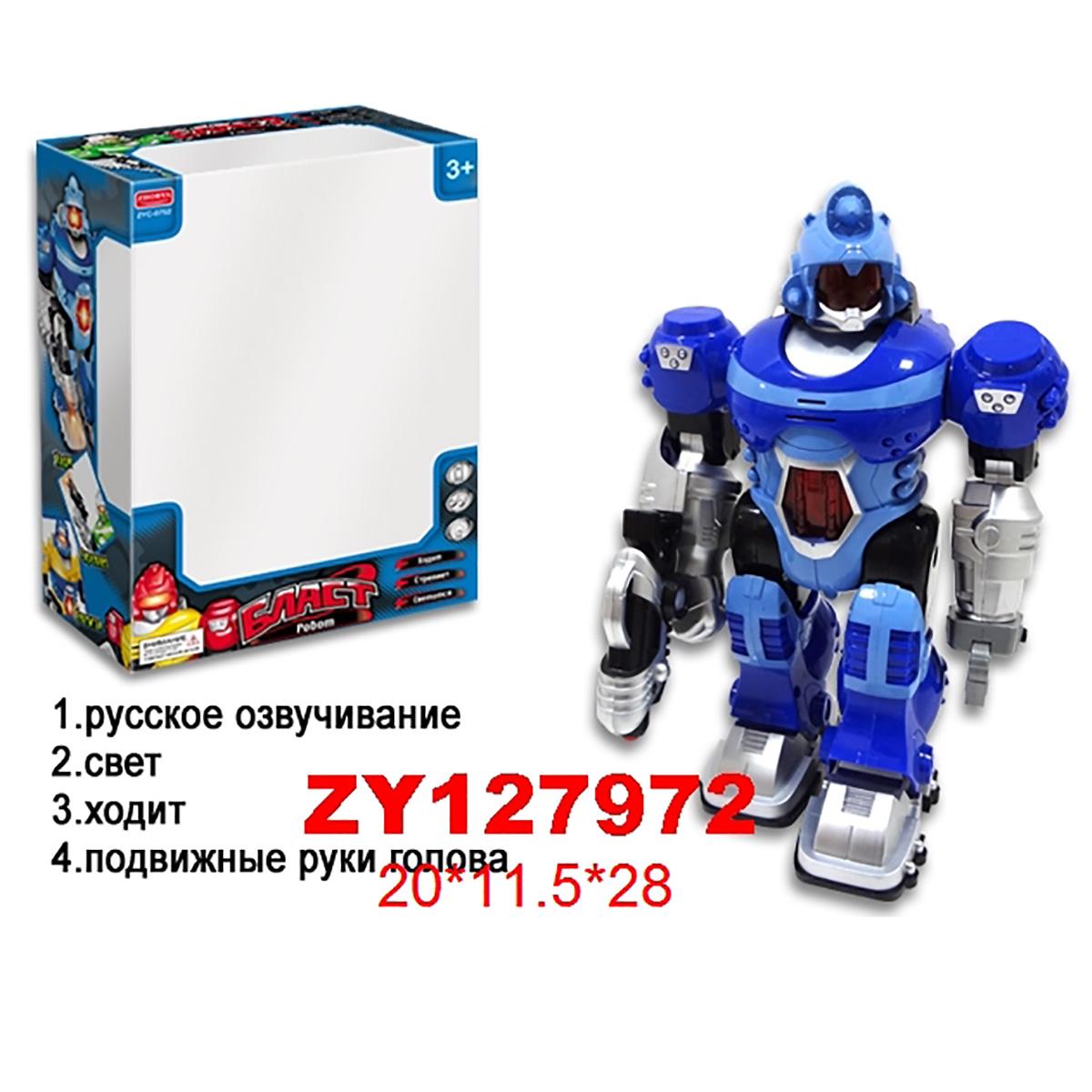Робот, 20x11x28см. Робот, 20x11x28см.