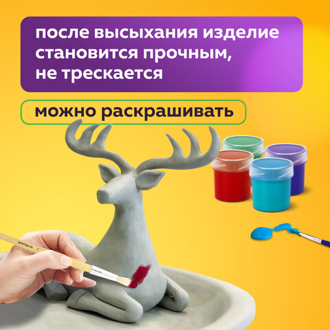 Глина для лепки голубая, 1 кг, порошковая, готовая, размачиваемая, BRAUBERG