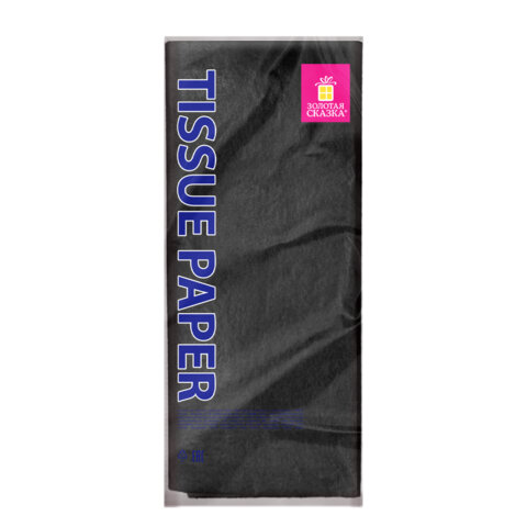 Цветная бумага ТИШЬЮ 17 г/м2, 50х66 см, 50 листов, черная, ЗОЛОТАЯ СКАЗКА, Цветная бумага ТИШЬЮ 17 г/м2, 50х66 см, 50 листов, черная, ЗОЛОТАЯ СКАЗКА,