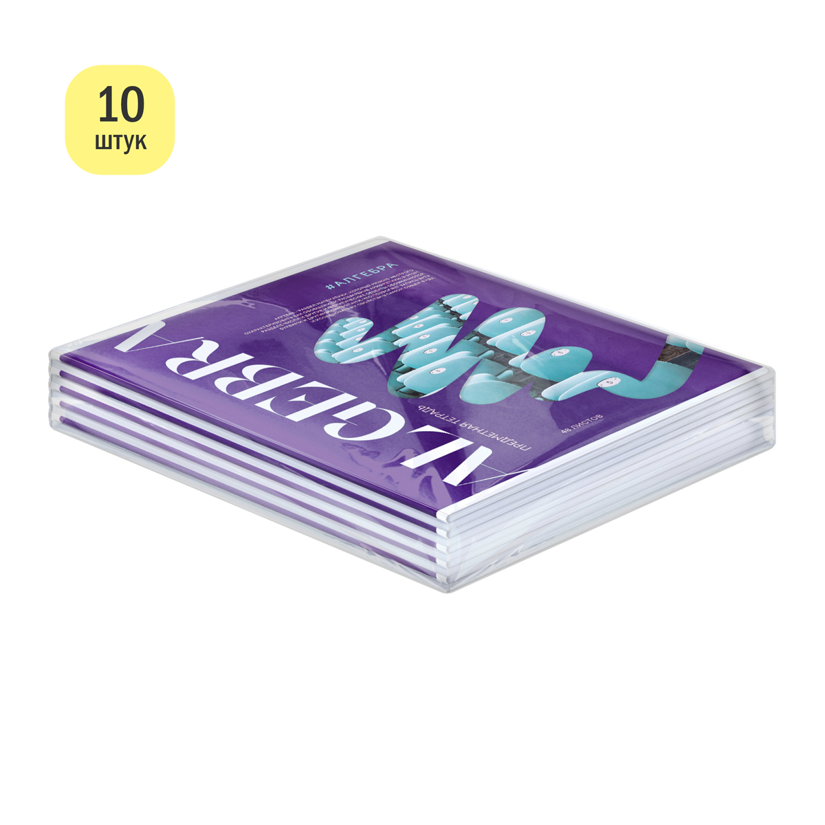 Тетрадь предметная 48л. ArtSpace "Коллаборация" - Алгебра, матовая