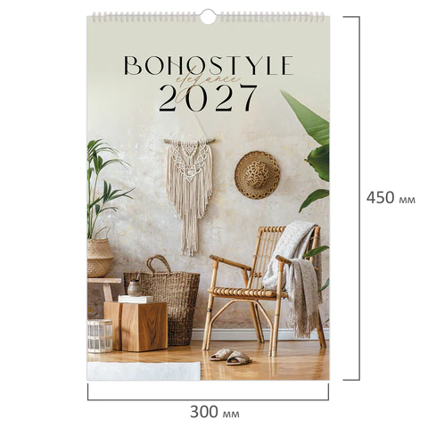 Календарь на гребне с ригелем 2027 г., 30х45 см, BRAUBERG, "Бохо",