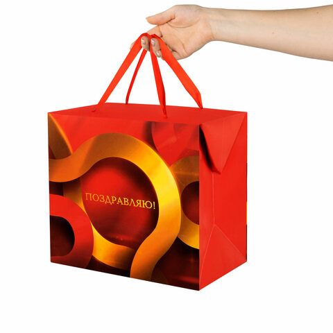 Пакет-коробка подарочный (1 штука) ассорти "Поздравляю", 22,5х13,5х20