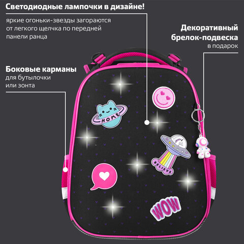 Ранец BRAUBERG PREMIUM, 2 отделения, с брелоком, "Space sweets",