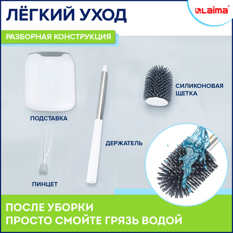 Ершик для унитаза силиконовый ROUND TYPE напольный / настенный с креплением и