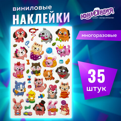 Наклейки виниловые "Зверята", 10х15 см, ЮНЛАНДИЯ, 661806