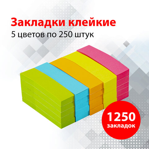 Закладки клейкие BRAUBERG НЕОНОВЫЕ бумажные, 50х14 мм, 5 цветов х 50 л.,
