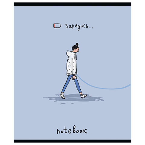 Тетрадь А5 48 л. ПЗБМ скоба, клетка, матовая ламинация, брайль, Тетрадь А5 48 л. ПЗБМ скоба, клетка, матовая ламинация, брайль,