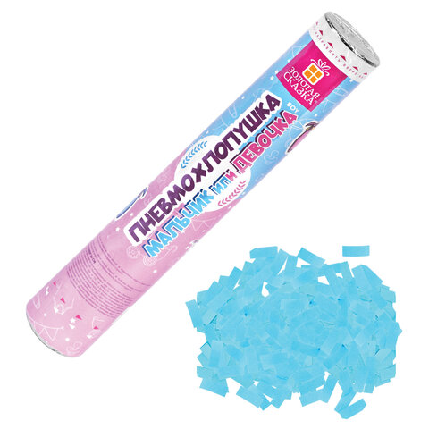 Хлопушка пневматическая 30 см, "Мальчик или девочка", бумага, голубой Хлопушка пневматическая 30 см, "Мальчик или девочка", бумага, голубой