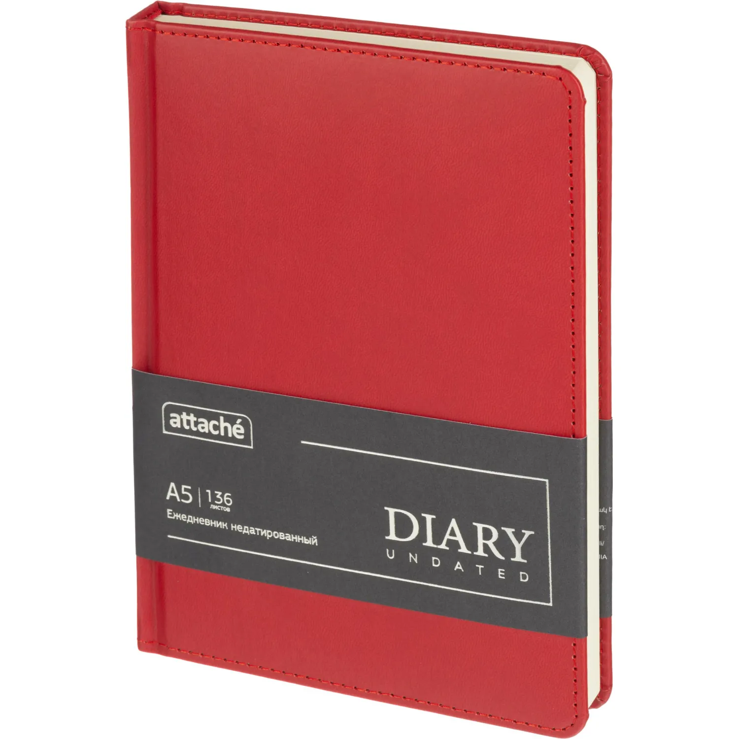 Ежедневник недатированный ATTACHE Classic А5, 140х200мм, 136л, красный Ежедневник недатированный ATTACHE Classic А5, 140х200мм, 136л, красный