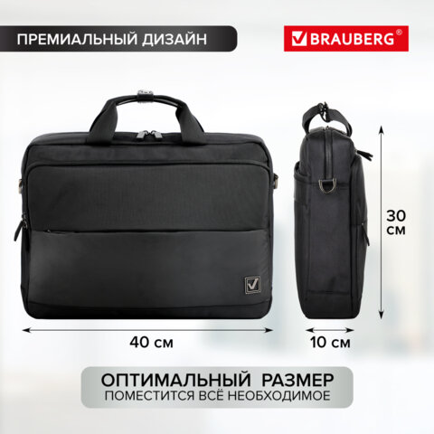 Сумка-портфель BRAUBERG "Expert" с отделением для ноутбука 15,6",