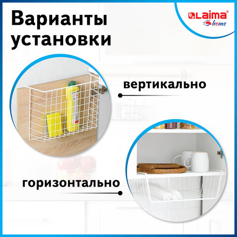 Корзина подвесная (органайзер) металлическая, для шкафов и полок, 40х24х13,5 см,