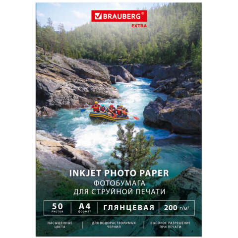 Фотобумага глянцевая, А4, 200 г/м2, односторонняя, 50 листов, BRAUBERG EXTRA, Фотобумага глянцевая, А4, 200 г/м2, односторонняя, 50 листов, BRAUBERG EXTRA,
