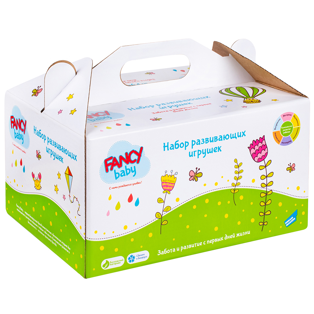 Набор развивающих игрушек "Моя первая игрушка" Набор развивающих игрушек "Моя первая игрушка"