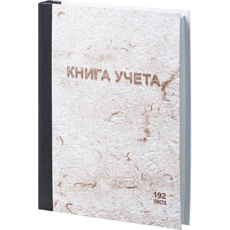 Бух книги учета 192л. в клетку типограф., обл.тв.картон Бух книги учета 192л. в клетку типограф., обл.тв.картон