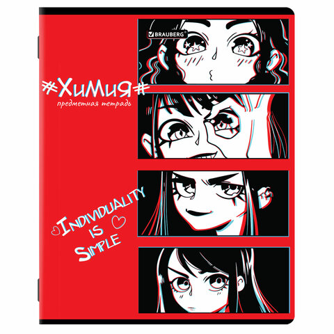 Тетрадь предметная "ANIME" 48 л., глянцевый УФ-лак, ХИМИЯ, клетка, Тетрадь предметная "ANIME" 48 л., глянцевый УФ-лак, ХИМИЯ, клетка,