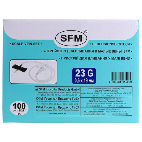 Иглы-бабочки для вливания в малые вены SFM 0,6 х 19 - 23G, КОМПЛЕКТ 100 штук,