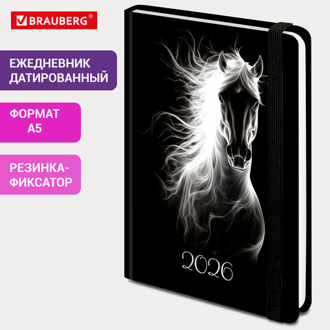 Ежедневник датированный 2026 с резинкой 145х203 мм, А5, BRAUBERG, твердый,