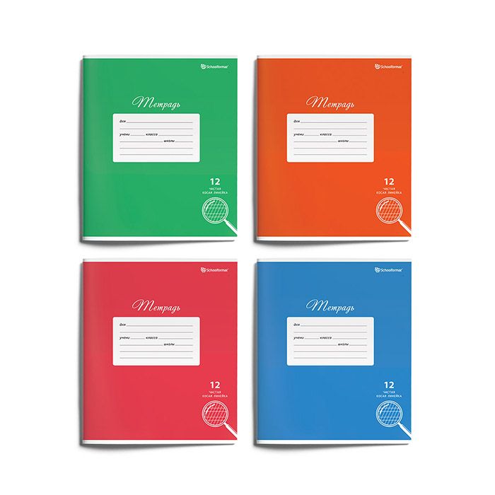 Комплект тетрадей Schoolformat 12 листов, в частую косую линию, ОДНОТОННАЯ Комплект тетрадей Schoolformat 12 листов, в частую косую линию, ОДНОТОННАЯ