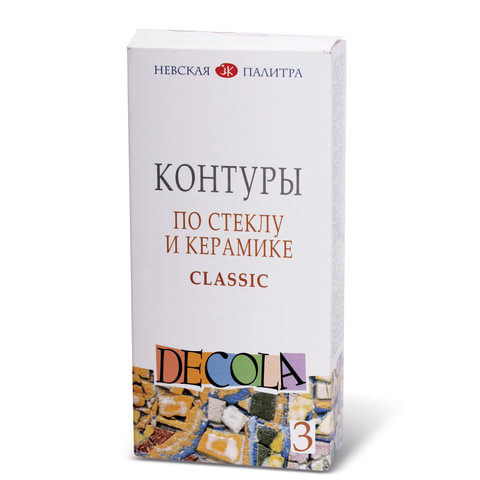 Контуры для работ по стеклу и керамике «Декола», НАБОР 3 цвета, туба по 18 мл,