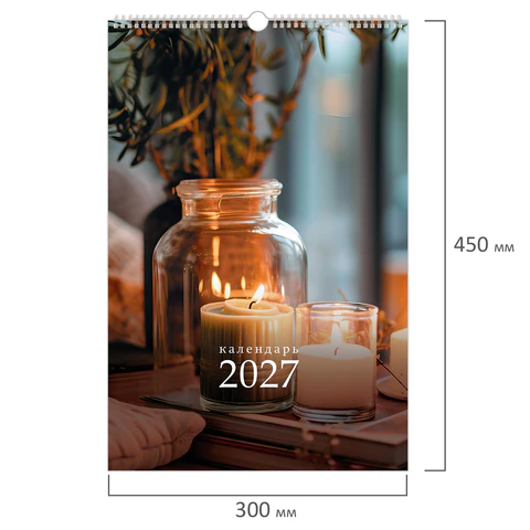 Календарь на гребне с ригелем 2027 г., 30х45 см, BRAUBERG, "Уют",