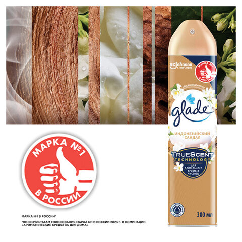 Освежитель воздуха аэрозольный 300 мл, GLADE "Индонезийский сандал",