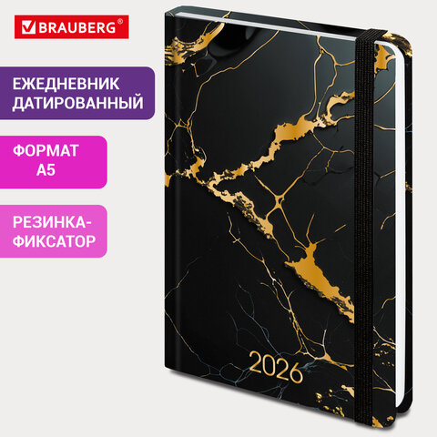 Ежедневник датированный 2026 с резинкой 145х203 мм, А5, BRAUBERG, твердый,