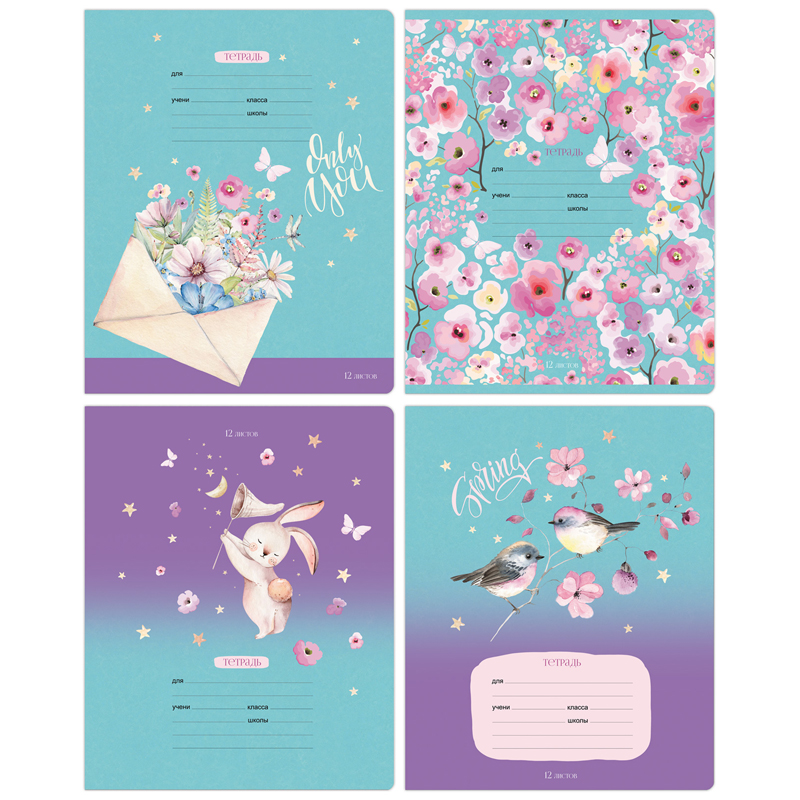 Тетрадь 12л., клетка BG "Весенние деньки", блестки, 70гр/м2 Тетрадь 12л., клетка BG "Весенние деньки", блестки, 70гр/м2