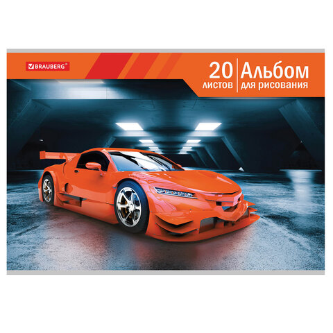Альбом для рисования А4 20 л., скоба, обложка картон, BRAUBERG, 202х285 мм,