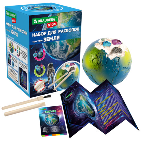Набор для раскопок "Космос" 9,5х13,3 см, инструменты, 8 видов ассорти, Набор для раскопок "Космос" 9,5х13,3 см, инструменты, 8 видов ассорти,