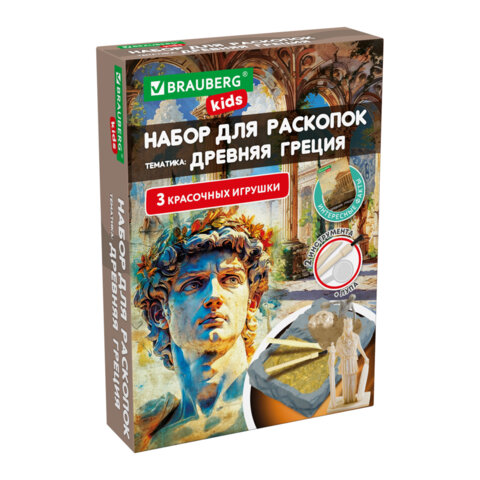 Набор для раскопок "Древняя Греция" 16х23 см, инструменты, BRAUBERG