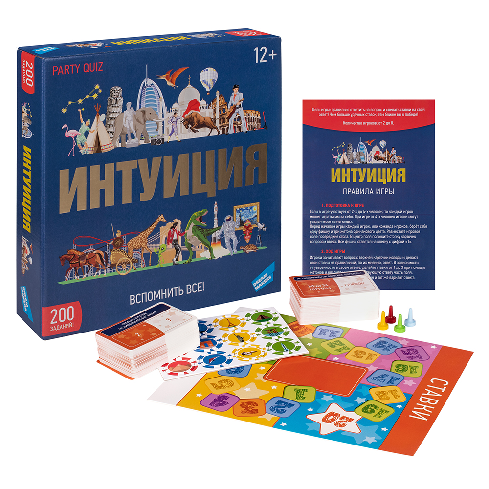Игра детская настольная "Интуиция" Игра детская настольная "Интуиция"